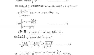 2021年山东高考数学是谁出题 2021全国二卷数学答案